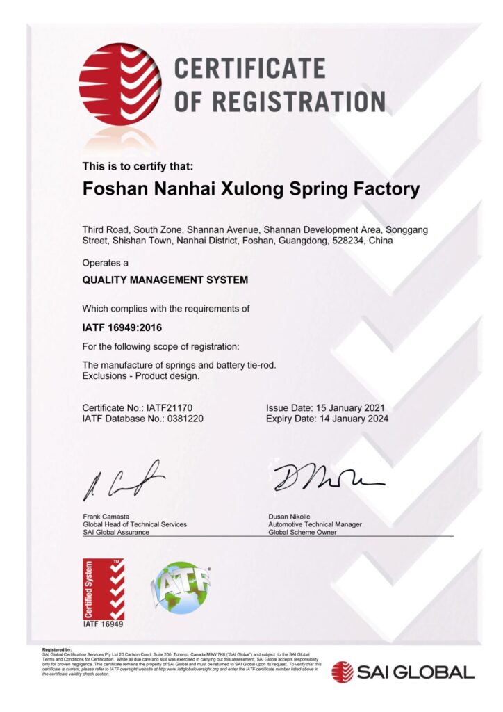 XULONG SPRING passed TS 16949 certification
