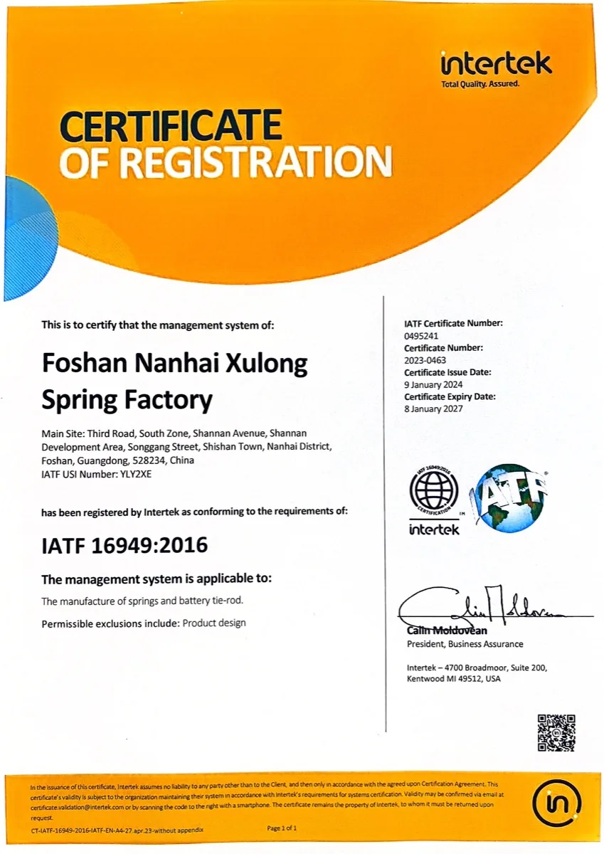 XULONG SPRING TS16949 English certificate